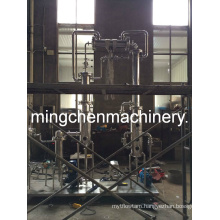 Lab Juice Evaporator